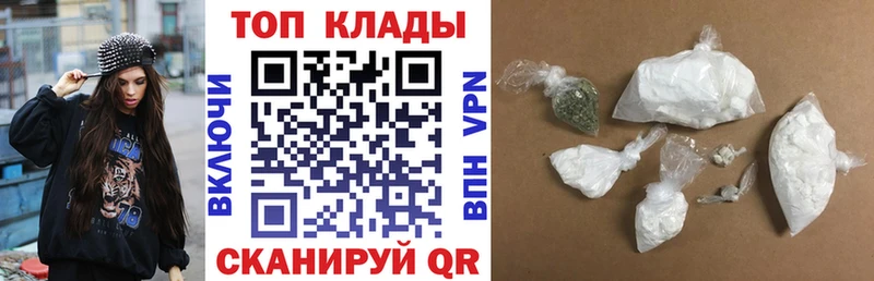 Купить наркоту Данков ГАШИШ Амфетамин Меф Марихуана СОЛЬ