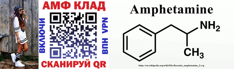 Амфетамин 97% Данков