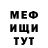 Alfa_PVP мука La Woull.