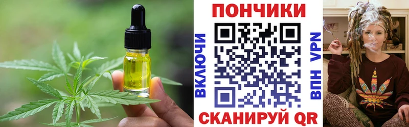Cannafood конопля  Данков 