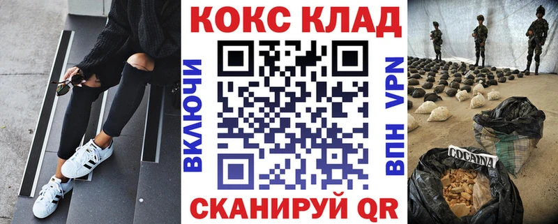 Cocaine Перу Данков