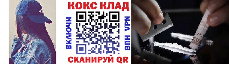 КОКАИН Columbia  цена   Данков 