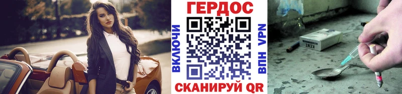 Героин хмурый MEGA ссылки Данков