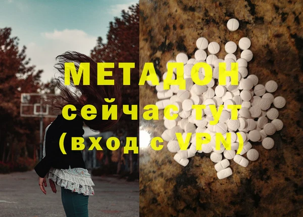 МДМА Алексин