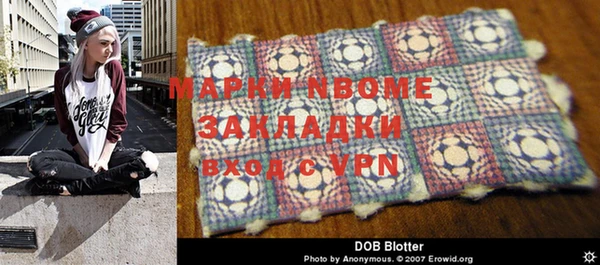 МДМА Алексин