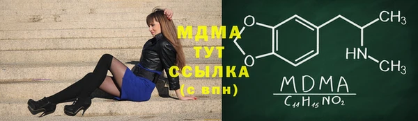 МДМА Алексин