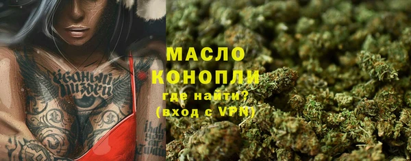 МДМА Алексин