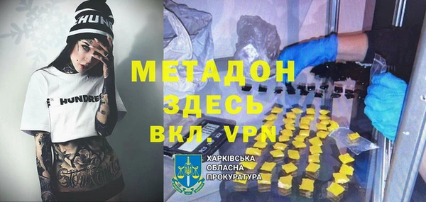 МДМА Алексин