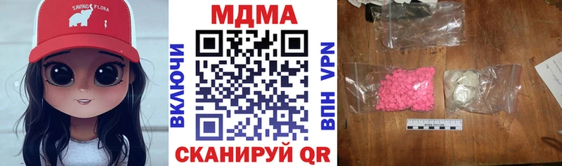 MDMA Molly Данков