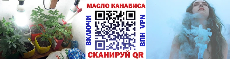 площадка клад Данков Дистиллят ТГК концентрат